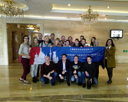 俄罗斯商务考察团MIREA莅临中国上海参访